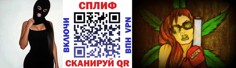 Купить ГАШ Конопля СК Галлюциногенные грибы МЕФ Кострома