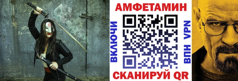 Купить закладки  Кострома  АМФ VHQ 