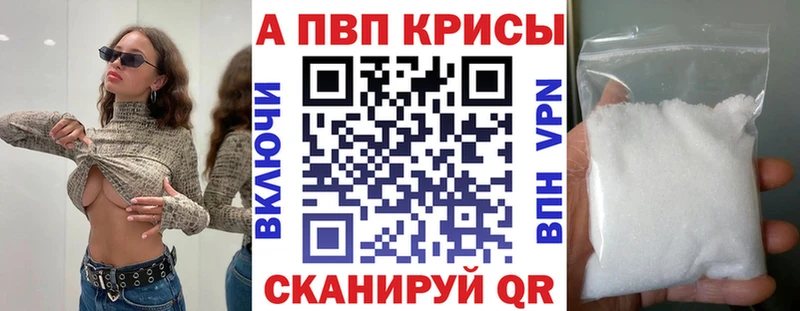 Купить где  Кострома  Альфа ПВП СК КРИС 