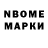 Кодеиновый сироп Lean Purple Drank butadom Butadom