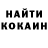 КЕТАМИН VHQ Andrei Novokshonov