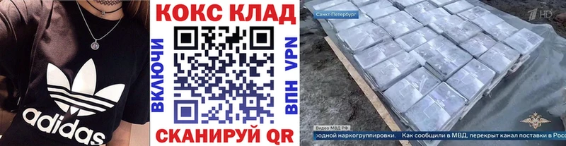 Купить где  Кострома  Кокаин FishScale 