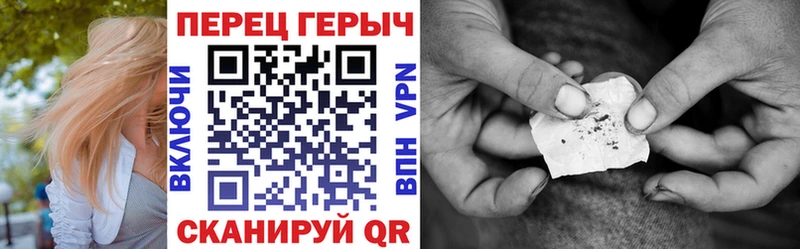 Героин герыч  Купить закладки  Кострома 