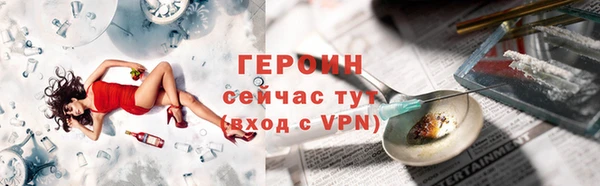 ALPHA-PVP Алексин