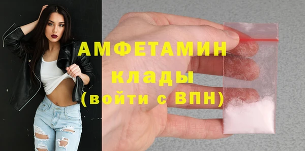 бутират Алексеевка
