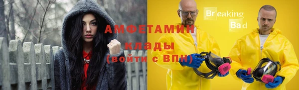первитин Алзамай