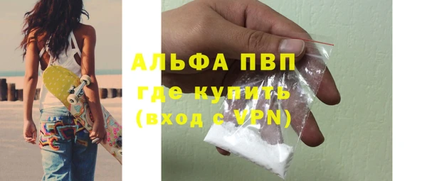 первитин Алзамай