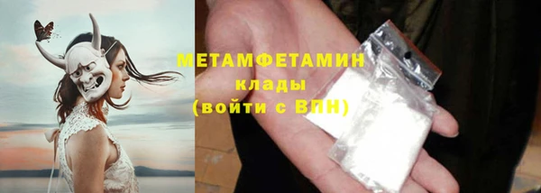 первитин Алзамай