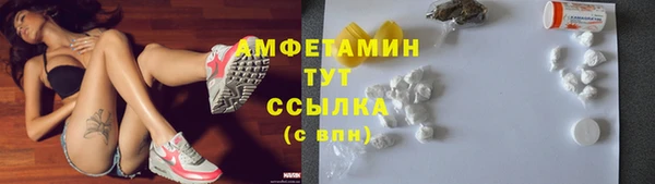 ALPHA-PVP Алексин
