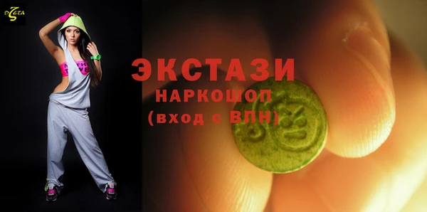 ALPHA-PVP Алексин
