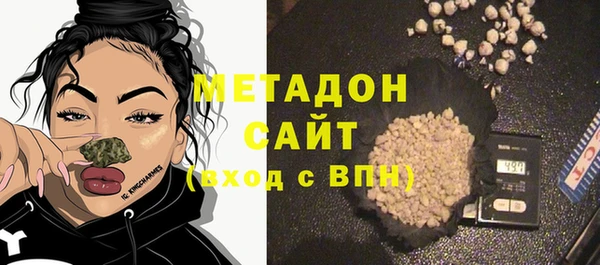бутират Алексеевка