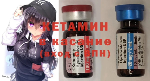 бутират Алексеевка