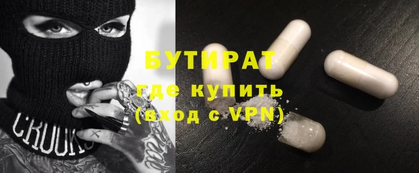ALPHA-PVP Алексин