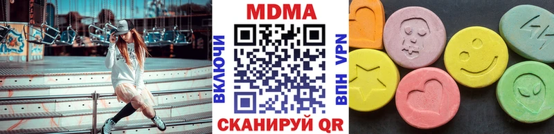 MDMA VHQ  Купить где  Кострома 
