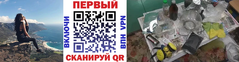 МЕТАМФЕТАМИН кристалл  Купить закладки  Кострома 