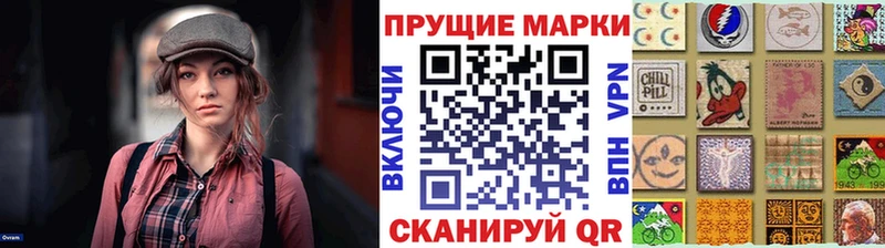 Марки 25I-NBOMe 1500мкг Купить закладки Кострома