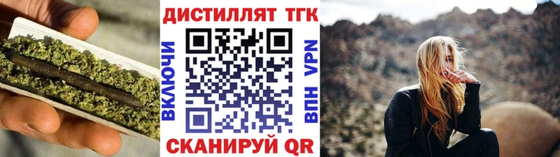 Купить где Кострома ТГК вейп